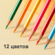 Карандаши цветные Deli " i Select", 12 цветов, картон