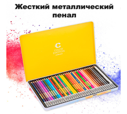 Карандаши цветные Deli "Color Emotion", 36 цветов, в метал. коробке