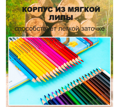 Карандаши цветные Deli "Color Emotion", 36 цветов, в метал. коробке