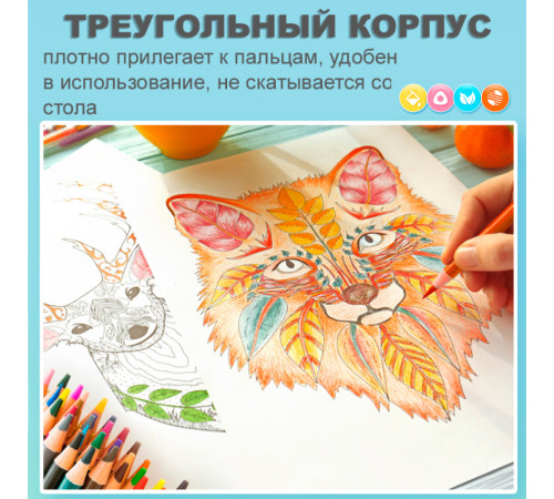 Карандаши цветные Deli "Color Emotion", 36 цветов, в метал. коробке