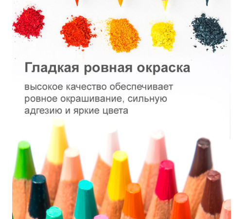Карандаши цветные Deli "Color Emotion", 36 цветов, в метал. коробке
