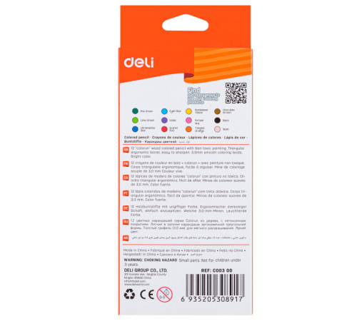 Карандаши цветные Deli "ColoRun", 12 цветов, картон