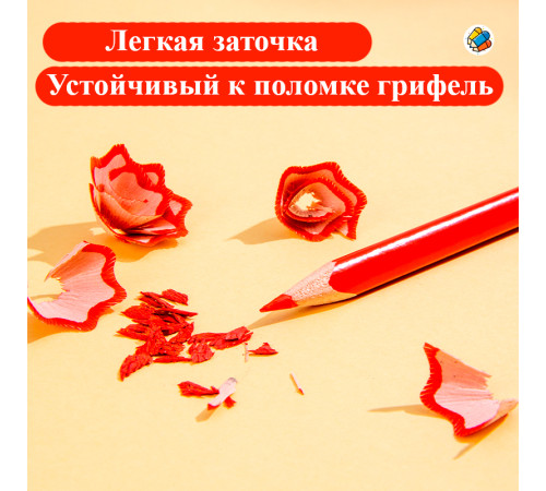 Карандаши цветные Deli "ColoRun", 18 цветов, картон