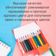 Карандаши цветные Deli  "ColoRun", двухсторонние, 12 штук, 24 цвета, картон