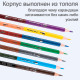 Карандаши цветные Deli  "ColoRun", двухсторонние, 12 штук, 24 цвета, картон