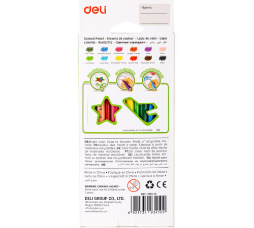 Карандаши цветные Deli "Enovation", 12 цвета, картон