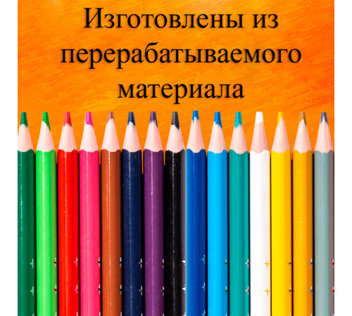 Карандаши цветные Deli "Enovation", 12 цвета, картон