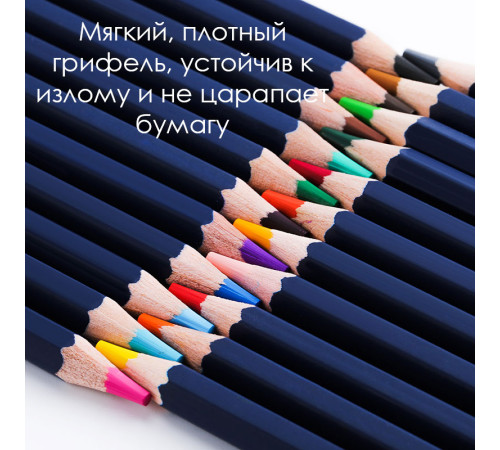 Карандаши цветные Deli "Finenolo", 24 цвета, в метал. коробке