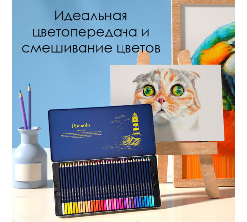 Карандаши цветные Deli "Finenolo", 36 цветов, в метал. коробке