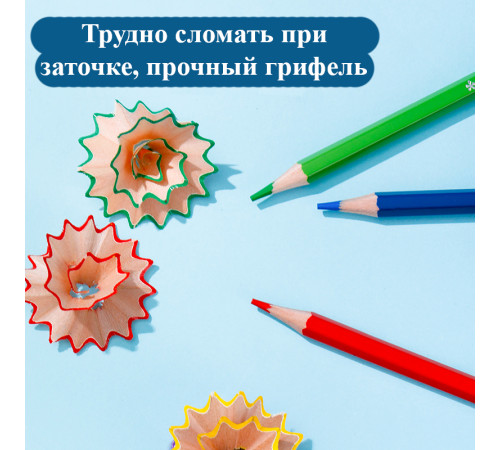 Карандаши цветные Deli "SpongeBob", 18 цветов, картон