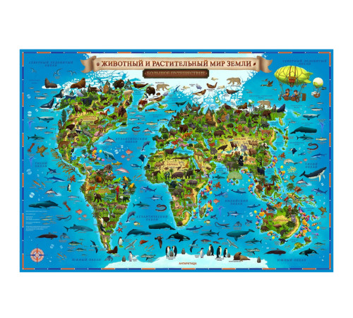 Карта Мира "Животный и растительный мир Земли" Globen, 1010х690 мм, интерактивная, с ламинацией