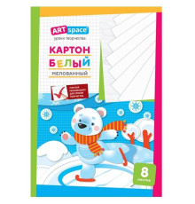 Картон белый ArtSpace мелованный, 8 листов, в папке
