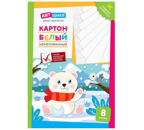Картон белый ArtSpace "Мишка" немелованный, 8 листов, в папке