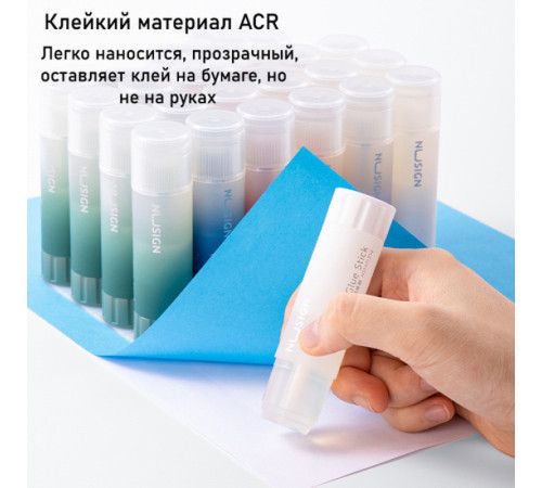 Клей-карандаш NUSIGN 15 грамм, прозрачный, корпус ассорти