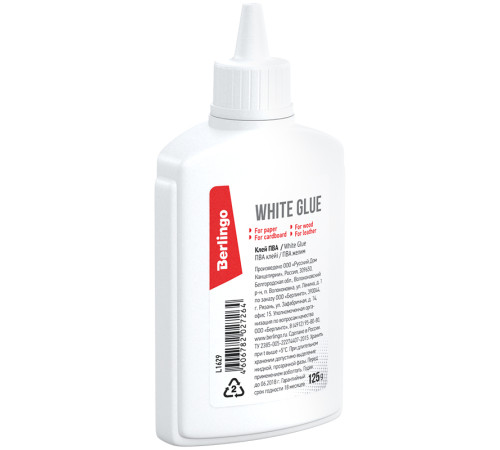 Клей ПВА Berlingo 125 гр, с дозатором
