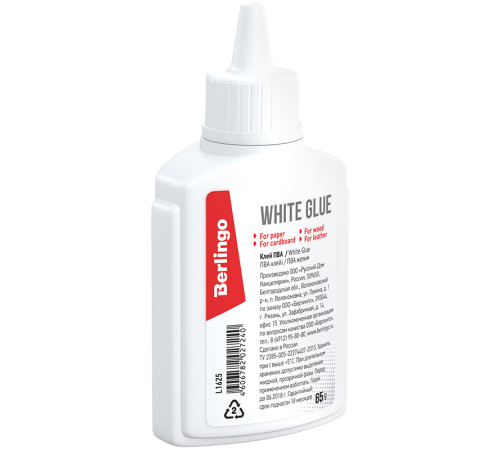 Клей ПВА Berlingo 65 гр, с дозатором