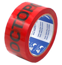 Клейкая лента "Осторожно стекло" 48 мм х 70 м.