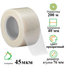 Клейкая лента упаковочная 40 мм х 200 м, прозрачная