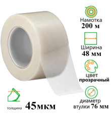 Клейкая лента упаковочная 48 мм х 200 м, прозрачная