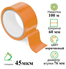 Клейкая лента упаковочная 60 мм х 100 м, коричневая