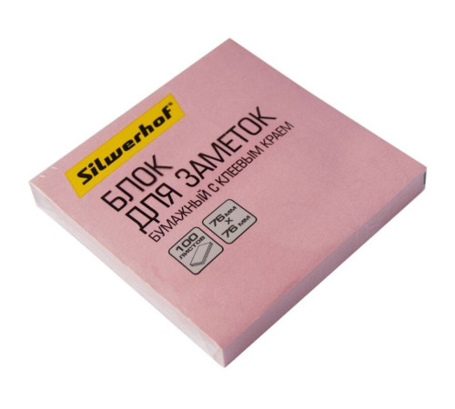 Клейкие листки Silwerhof 76х76 мм, розовый, 100 листов