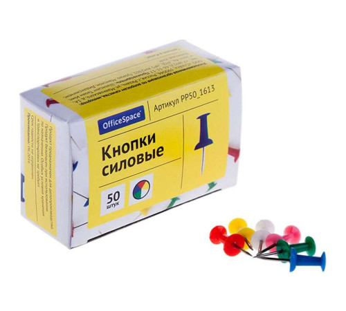 Кнопки силовые OfficeSpace, цветные, 50 штук в упаковке
