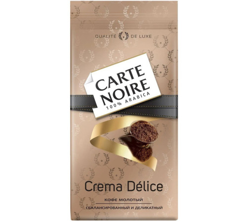 Кофе молотый Carte Noire "Crema delice", мягкая упаковка, 230 гр