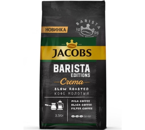 Кофе молотый Jacobs Monarch Barista "Crema", мягкая упаковка, 230 гр
