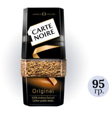 Кофе растворимый Carte Noire 95 гр, стеклянная банка