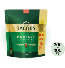 Кофе растворимый Jacobs Monarch, мягкая упаковка 300 +100гр