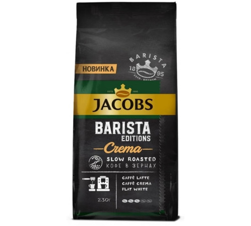 Кофе в зернах Jacobs Monarch Barista "Crema", мягкая упаковка, 230 гр