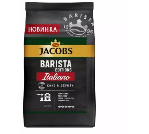 Кофе в зернах Jacobs Monarch Barista "Italiano", мягкая упаковка, 800 гр