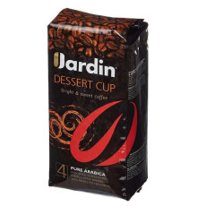 Кофе в зернах Jardin "Dessert cup", 250 гр