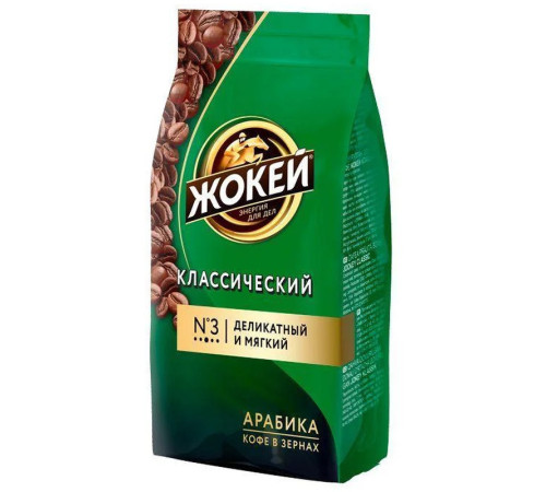 Кофе в зернах Жокей "Классический", 900 гр