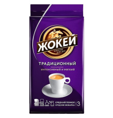 Кофе в зернах Жокей "Традиционный", 200 гр