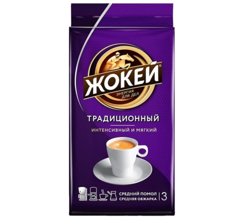 Кофе в зернах Жокей "Традиционный", 200 гр