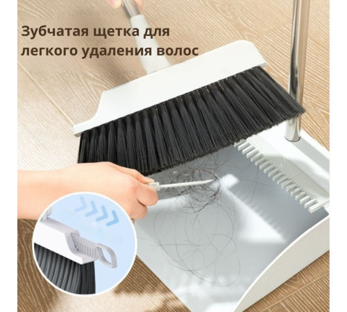 Комплект для уборки DELI, совок + щетка,  серый