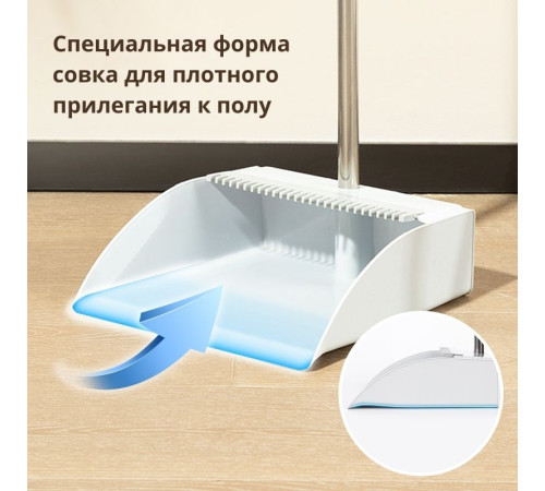 Комплект для уборки DELI, совок + щетка,  серый