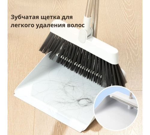 Комплект для уборки DELI, совок + щетка, серый