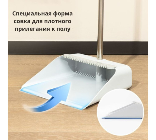 Комплект для уборки DELI, совок + щетка, серый