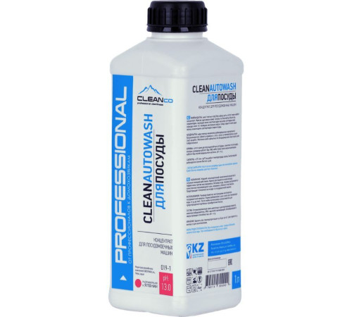 Концентрат для посудомоечных машин Clean Аutowash 1кг