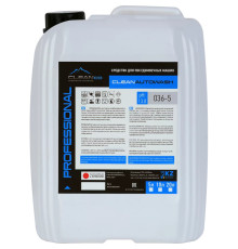 Концентрат для посудомоечных машин Clean Аutowash, 5 л