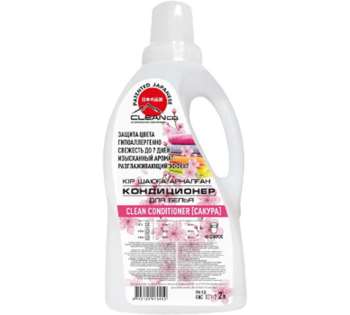 Кондиционер для белья CLEAN CONDITIONER "Pink Sakura", 2 л