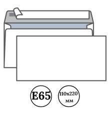 Конверт Е65 KurtStrip (110х220 мм) белый, удаляемая лента, внутренняя запечатка
