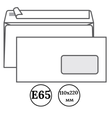 Конверт Е65 Kuvert (110х220 мм) белый, удаляемая лента, правое окно 45х90 мм