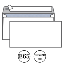 Конверт Е65 Kuvert (110х220 мм) белый, удаляемая лента, внутренняя запечатка