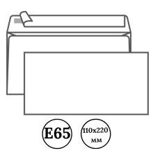 Конверт Е65 Kuvert (110х220 мм) белый, удаляемая лента
