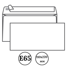 Конверт Е65 Ряжская печатная фабрика (110х220 мм) белый, удаляемая лента