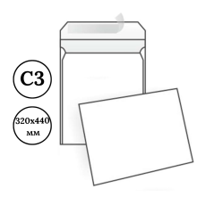 Конверт С3 KurtStrip (320х440 мм) пакет, белый, удаляемая лента