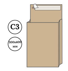 Конверт С3 UltraPac (300х400х40 мм) пакет 120 гр, с расширением, коричневый, удаляемая лента